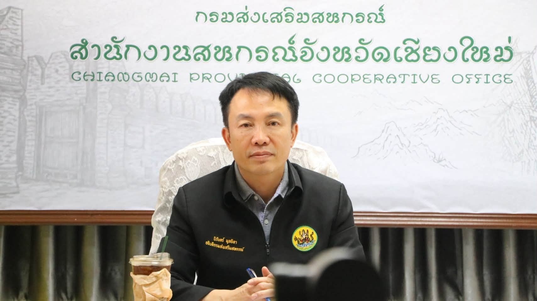 อธิบดีกรมส่งเสริมสหกรณ์ ... พารามิเตอร์รูปภาพ 1