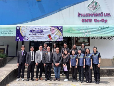 รองอธิบดีกรมส่งเสริมสหกรณ์ ... พารามิเตอร์รูปภาพ 5