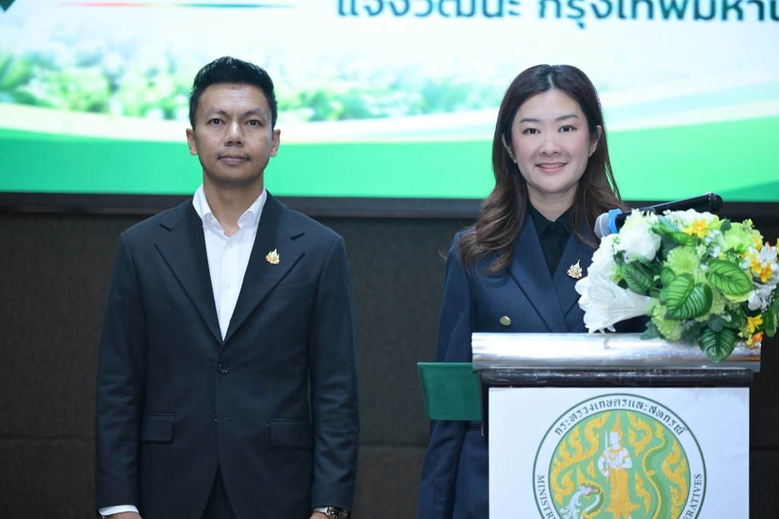 นางสาวปิยะรัฐชย์ ติยะไพรัช ... พารามิเตอร์รูปภาพ 1