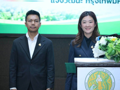 นางสาวปิยะรัฐชย์ ติยะไพรัช ... พารามิเตอร์รูปภาพ 1