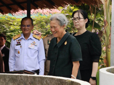 สมเด็จพระกนิษฐาธิราชเจ้า กรมสมเด็จพระเทพรัตนราชสุดา ฯ ... พารามิเตอร์รูปภาพ 10