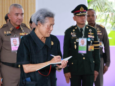 สมเด็จพระกนิษฐาธิราชเจ้า กรมสมเด็จพระเทพรัตนราชสุดา ฯ ... พารามิเตอร์รูปภาพ 11