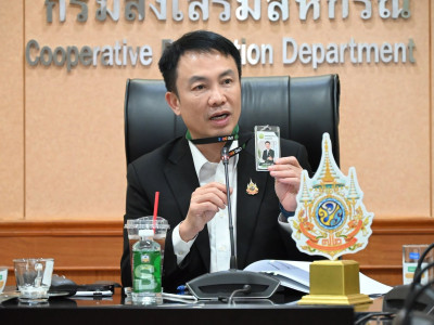 นายนิรันดร์ มูลธิดา อธิบดีกรมส่งเสริมสหกรณ์ ... พารามิเตอร์รูปภาพ 23