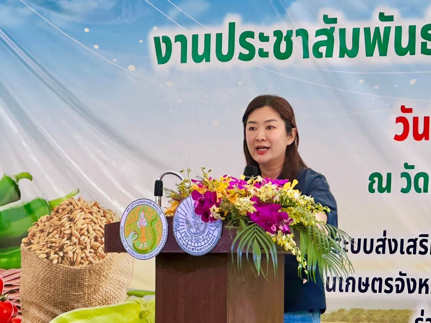 นางสาวปิยะรัฐชย์ ติยะไพรัช ... พารามิเตอร์รูปภาพ 1
