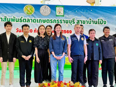 นางสาวปิยะรัฐชย์ ติยะไพรัช ... พารามิเตอร์รูปภาพ 6