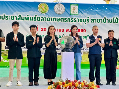นางสาวปิยะรัฐชย์ ติยะไพรัช ... พารามิเตอร์รูปภาพ 19