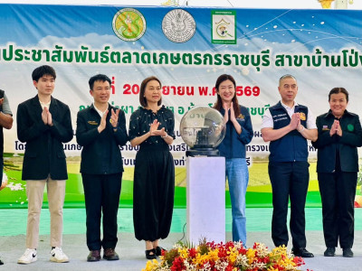 นางสาวปิยะรัฐชย์ ติยะไพรัช ... พารามิเตอร์รูปภาพ 29