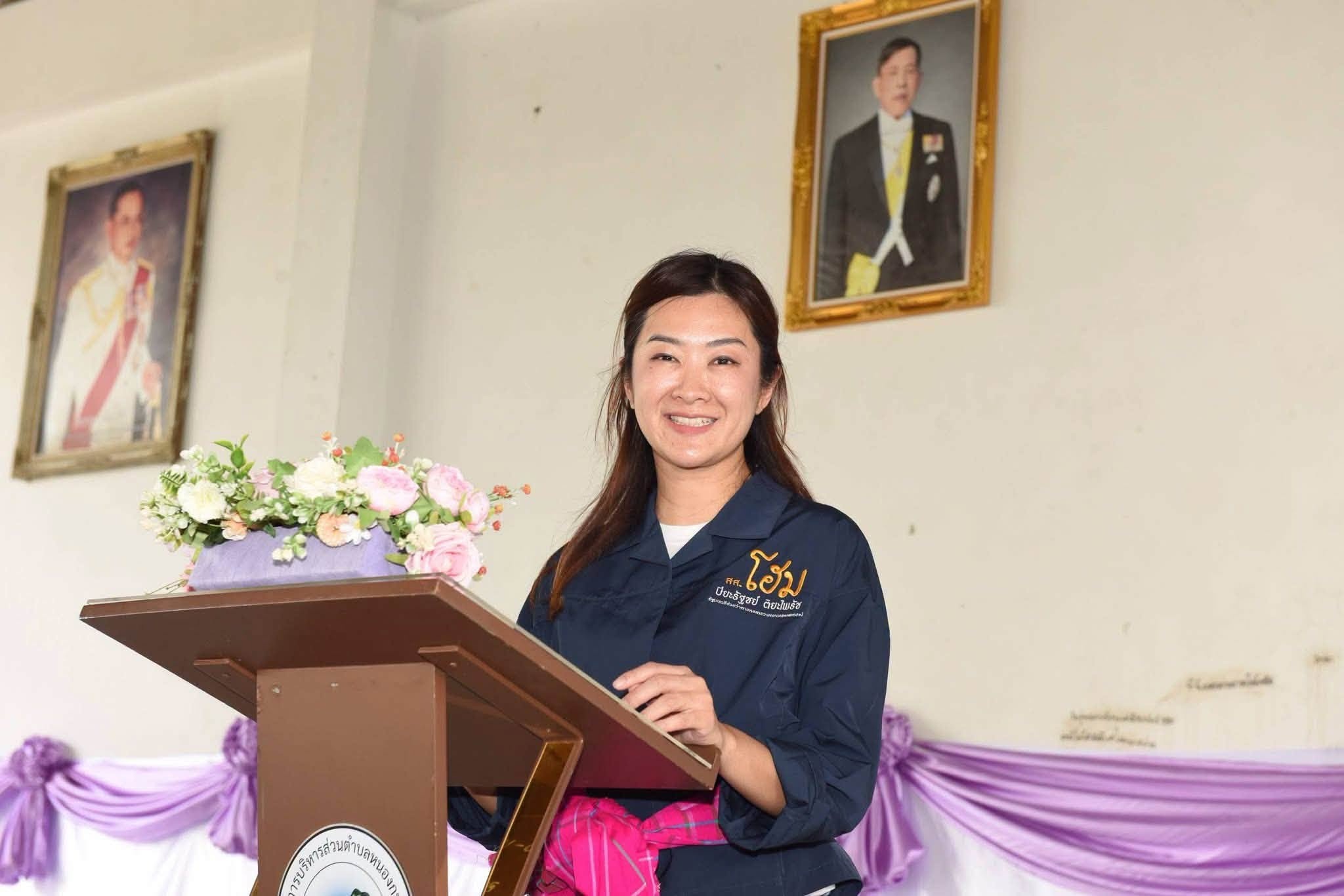 นางสาวปิยะรัฐชย์ ติยะไพรัช ... พารามิเตอร์รูปภาพ 1