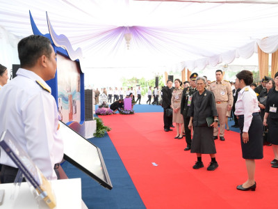 สมเด็จพระกนิษฐาธิราชเจ้า กรมสมเด็จพระเทพรัตนราชสุดาฯ ... พารามิเตอร์รูปภาพ 1