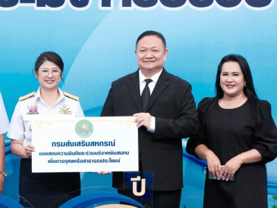 นายสาธิต ปานขำ เลขานุการกรมส่งเสริมสหกรณ์ ... พารามิเตอร์รูปภาพ 13