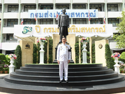 นายประวัติ แดงบรรจง รองอธิบดีกรมส่งเสริมสหกรณ์ ... พารามิเตอร์รูปภาพ 12