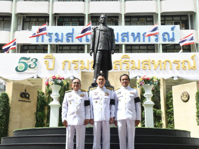 นายประวัติ แดงบรรจง รองอธิบดีกรมส่งเสริมสหกรณ์ ... พารามิเตอร์รูปภาพ 10