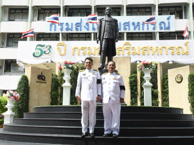 นายประวัติ แดงบรรจง รองอธิบดีกรมส่งเสริมสหกรณ์ ... พารามิเตอร์รูปภาพ 7