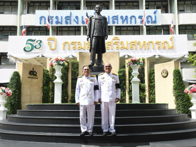 นายประวัติ แดงบรรจง รองอธิบดีกรมส่งเสริมสหกรณ์ ... พารามิเตอร์รูปภาพ 11