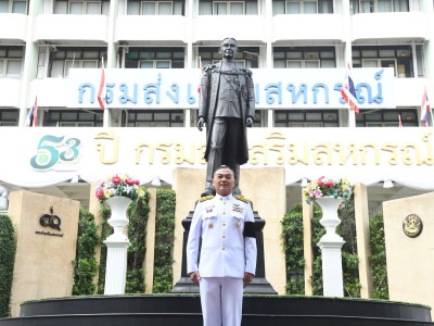 นายประวัติ แดงบรรจง รองอธิบดีกรมส่งเสริมสหกรณ์ ... พารามิเตอร์รูปภาพ 2
