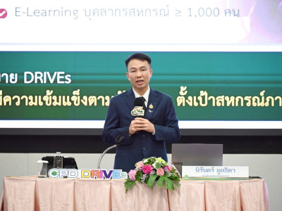 นายนิรันดร์ มูลธิดา อธิบดีกรมส่งเสริมสหกรณ์ ... พารามิเตอร์รูปภาพ 26