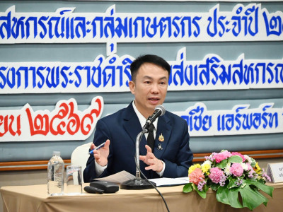 นายนิรันดร์ มูลธิดา อธิบดีกรมส่งเสริมสหกรณ์ ... พารามิเตอร์รูปภาพ 4