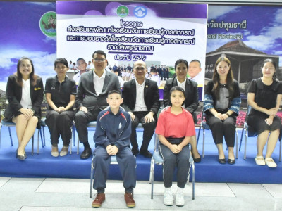 นายภักดี จันทร์เกษ รองอธิบดีกรมส่งเสริมสหกรณ์ ... พารามิเตอร์รูปภาพ 15