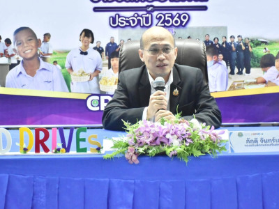 นายภักดี จันทร์เกษ รองอธิบดีกรมส่งเสริมสหกรณ์ ... พารามิเตอร์รูปภาพ 13
