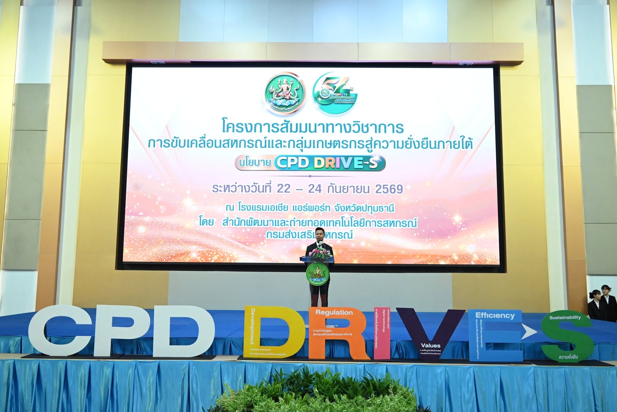 นายรัฐ คลังแสง ... พารามิเตอร์รูปภาพ 1