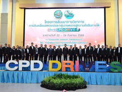นายรัฐ คลังแสง ... พารามิเตอร์รูปภาพ 39