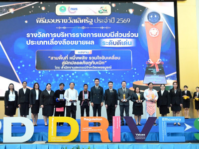 นายรัฐ คลังแสง ... พารามิเตอร์รูปภาพ 20
