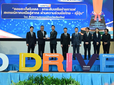นายรัฐ คลังแสง ... พารามิเตอร์รูปภาพ 30