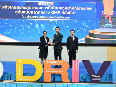นายรัฐ คลังแสง ... พารามิเตอร์รูปภาพ 38