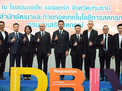 นายรัฐ คลังแสง ... พารามิเตอร์รูปภาพ 48