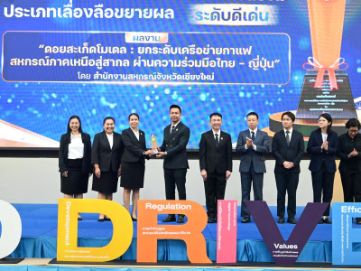 นายรัฐ คลังแสง ... พารามิเตอร์รูปภาพ 33