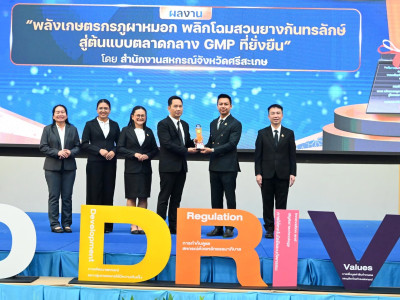 นายรัฐ คลังแสง ... พารามิเตอร์รูปภาพ 37