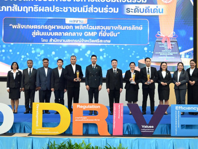 นายรัฐ คลังแสง ... พารามิเตอร์รูปภาพ 35