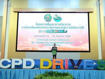 นายรัฐ คลังแสง ... พารามิเตอร์รูปภาพ 46