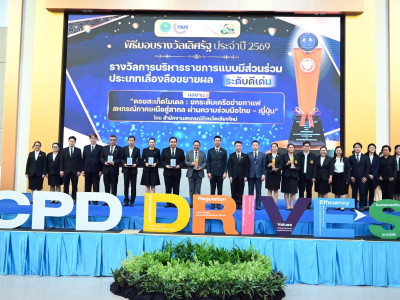 นายรัฐ คลังแสง ... พารามิเตอร์รูปภาพ 27