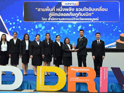 นายรัฐ คลังแสง ... พารามิเตอร์รูปภาพ 25