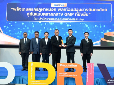 นายรัฐ คลังแสง ... พารามิเตอร์รูปภาพ 36