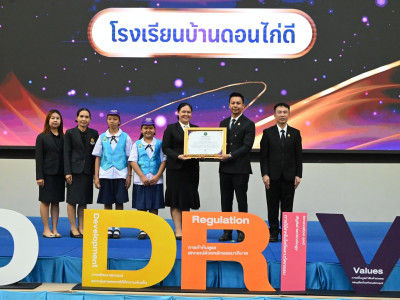 นายรัฐ คลังแสง ... พารามิเตอร์รูปภาพ 1