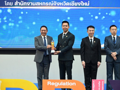 นายรัฐ คลังแสง ... พารามิเตอร์รูปภาพ 34