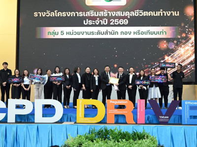 นายนิรันดร์ มูลธิดา อธิบดีกรมส่งเสริมสหกรณ์ ... พารามิเตอร์รูปภาพ 5