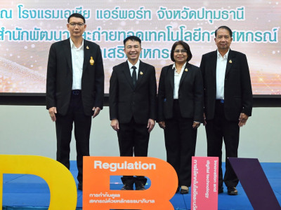 นายนิรันดร์ มูลธิดา อธิบดีกรมส่งเสริมสหกรณ์ ... พารามิเตอร์รูปภาพ 155