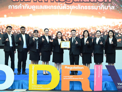 นายนิรันดร์ มูลธิดา อธิบดีกรมส่งเสริมสหกรณ์ ... พารามิเตอร์รูปภาพ 145