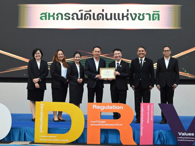 นายนิรันดร์ มูลธิดา อธิบดีกรมส่งเสริมสหกรณ์ ... พารามิเตอร์รูปภาพ 29