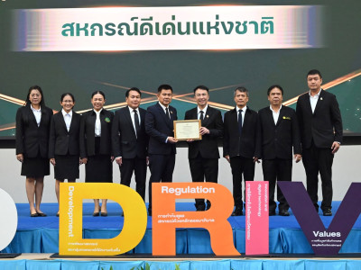 นายนิรันดร์ มูลธิดา อธิบดีกรมส่งเสริมสหกรณ์ ... พารามิเตอร์รูปภาพ 28