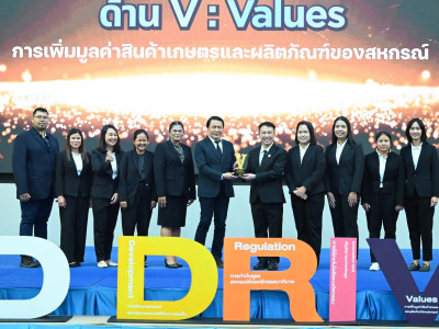 นายนิรันดร์ มูลธิดา อธิบดีกรมส่งเสริมสหกรณ์ ... พารามิเตอร์รูปภาพ 137