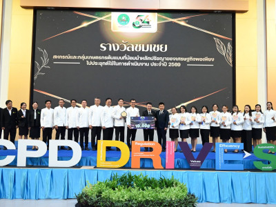 นายนิรันดร์ มูลธิดา อธิบดีกรมส่งเสริมสหกรณ์ ... พารามิเตอร์รูปภาพ 16