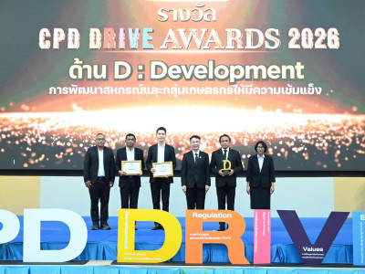 นายนิรันดร์ มูลธิดา อธิบดีกรมส่งเสริมสหกรณ์ ... พารามิเตอร์รูปภาพ 147