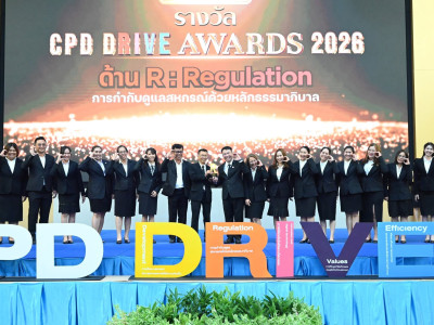 นายนิรันดร์ มูลธิดา อธิบดีกรมส่งเสริมสหกรณ์ ... พารามิเตอร์รูปภาพ 144