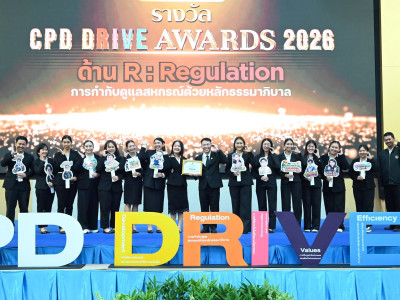 นายนิรันดร์ มูลธิดา อธิบดีกรมส่งเสริมสหกรณ์ ... พารามิเตอร์รูปภาพ 146
