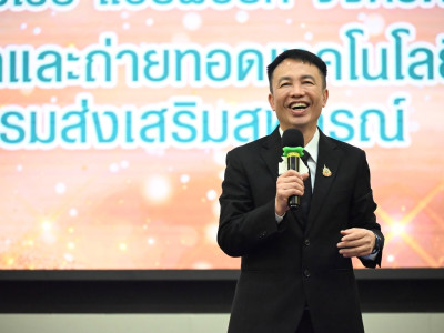 นายนิรันดร์ มูลธิดา อธิบดีกรมส่งเสริมสหกรณ์ ... พารามิเตอร์รูปภาพ 152