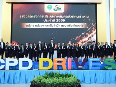 นายนิรันดร์ มูลธิดา อธิบดีกรมส่งเสริมสหกรณ์ ... พารามิเตอร์รูปภาพ 7